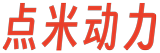 发布《点米动力》外贸服务品牌